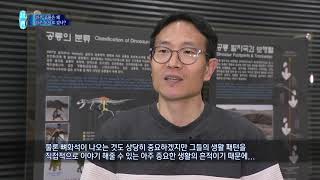 [정규분야]  시사기획S - 진주 공룡은 왜 다른 도시로 갔나 (서경방송)