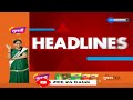 ZEE 24 Kalak Headlines @ 5:00 PM | 24-11-2024 | Gujarat | Latest News | Top Stories of the Hour