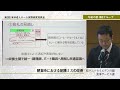 第2回有料老人ホーム実践研究発表会　午後の部 発表