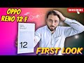 OPPO RENO 12F UNBOXING & REVIEW in HINDI and URDU