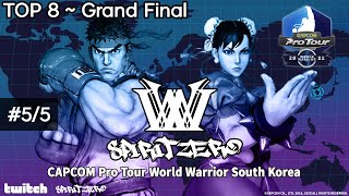 2022 SPIRITZERO x World Warrior #5/5 South Korea : TOP 8 ~ Grand Final