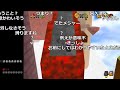 バトラ『超鬼畜改造マリオ64リターンズ☆130〜』（2019 01 30）