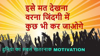 best powerful motivational video in hindi inspirational speech by mann ki baat Ep-2