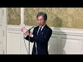 2024年1月17日　安住国対委員長　自由民主党・浜田国対委員長との会談後ぶら下がり