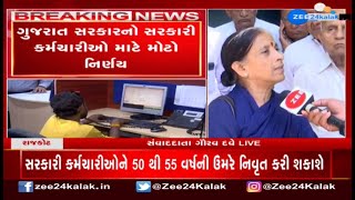 LIVE: Employees irked as Gujarat Government reduces age of retirement for inefficient employees