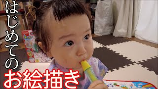 はじめてのお絵描き！？（生後1歳1ヶ月・Japanese baby・English subtitles）First drawing! ?