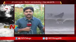 Gaja Cyclone : Tamil Nadu on High Alert, Gaja to Hit Tamil Nadu Coast Pamban | NTV