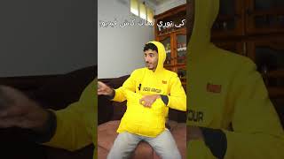 كي توري ليماك كاش فيديو🤣 #shorts #short