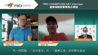 [2022 富衛保險冠軍賽馬日 FWD Champions Day] 大賽專訪 : 加州星球 / Feature Interview : CALIFORNIA SPANGLE