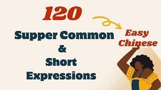 [Speak Chinese Easily] -120 Common Short Phrases to Speak Chinese Fluently.