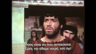 Jesus of Nazareth Part 22 ( Greek subtitles ) film 22/51