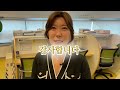 프랜차이즈 스터디카페 제치고 월3000만원 매출 스터디카페 인테리어 대공개 ft.인테리어비 500만원