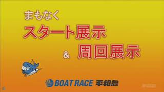 【二宮博貴選手】2020年1枠の競争成績まとめ# 4921｜ボートレース・競艇