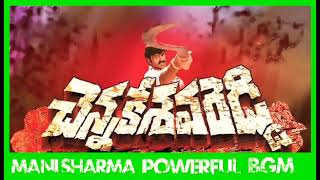 Chenna Kesava Reddy BGM ll Bala Krishna BGM || \