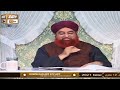 zakat ka hisab karne ka asan tarika islamic information mufti akmal ary qtv