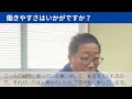 ドライバー求人 ドラever【シープロジ株式会社様】