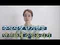 미국주식 금리인하 신호, 안전하게 수익실현하기