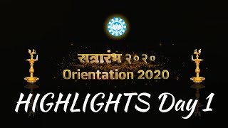 सत्रारंभ 2020 | पहले दिन के कुछ मुख्यांश | Orientation 2020 | Highlights Day 1 | #McuOrientation2020