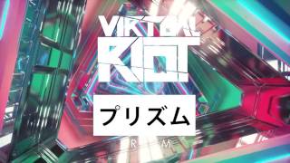 Virtual Riot - In My Head ft. PRXZM (FREE DOWNLOAD)