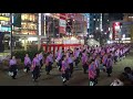 関東学院大　誇咲　2017　夢見草　東京よさこい　2017　駅前メイン会場