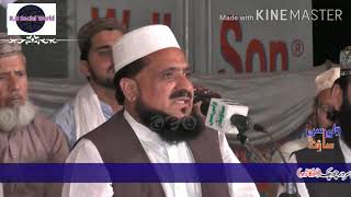 Qari Ashiq Hussain Okara Talawat e Quran Paak