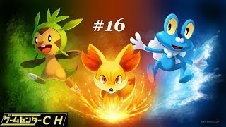 【ポケットモンスターXY】～Road to Pokemon master ～【実況プレイ】part16