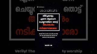 Ghafir : 60 Quran Whatsapp Status