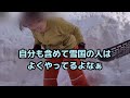 【北海道大雪】アラフィフ女子一戸建て一人暮らしの雪国生活