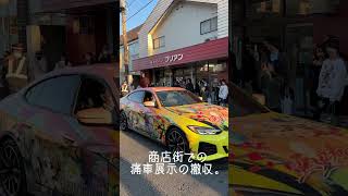 【大洗あるある】大洗でのお祭りの撤収風景は痛車パレードのようになる。【ガルパン 聖地巡礼】 #shorts #ガルパン #GuP #大洗 #痛車