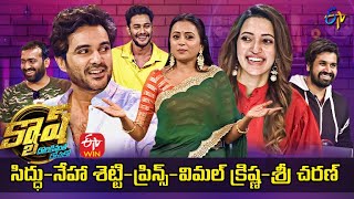 Cash | Siddu Jonnalagadda, Neha Shetty, Prince, Vimal Krishna |12th February 2022 |Full Episode |ETV