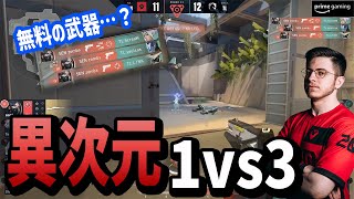 SEN zombs、絶対に勝てないラウンドで異次元クラシック1vs3クラッチ【SEN vs TL】【VALORANT Champions2021】VALORANT世界大会