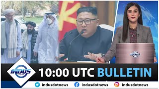 Indus News Bulletin | 10:00 UTC | 13th September 2021