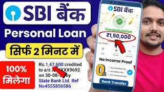 SBI Bank Se Loan Kaise Le 2024 | SBI Personal Loan Online Apply | How to Apply For SBI Personal Loan