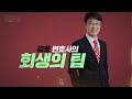 파산 신청으로 인해 생기는 불이익에 대해 알려드립니다 회생의팁 52