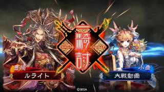 【三国志大戦】　騎馬単魏４VS【戦績敗北数10】手腕天啓　【三品下位】