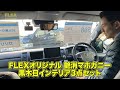 街乗りや大人数での旅行などにもオススメ！r6年式ワゴンglガソリン4wd！純正配列10人乗車可能！走行距離9 000km！追加カスタム大歓迎！ナビ u0026etc付♪｜7型ハイエース