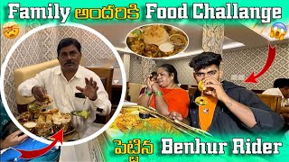 Family అందరికి Food Challange 😍 | పెట్టిన Benhur Rider😱