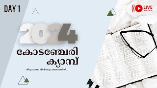 Kodenchery Camp 2024 | Day 1 | Part 2 | കോടഞ്ചേരി ക്യാമ്പ് 2024