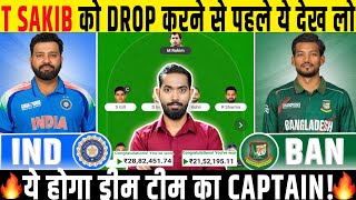 IND vs BAN Dream11, IND vs BAN Dream11 Prediction, India vs Bangladesh 2nd ODI Match Prediction 2025