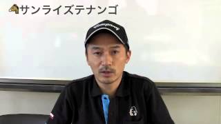 競馬ブック　橋本篤史　ＴＭの推奨馬（2012年10月20、21日）