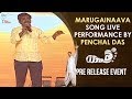 Marugainaava Rajanna Song Live Performance by Penchal Das | Yatra Pre Release Event | Mammootty