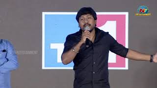 Josh Ravi Speech At Krack Pre Release Event | Raviteja | Shruti Hassan | NTV ENT