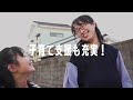 山口県働き方2023TVCM 15秒