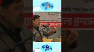 নির্বাচনে কোনো অনিয়ম হলে কঠিন ব্যবস্থা নেওয়া হবে..!!😯😯 #ytshort #election #coxsbazar | Cplus