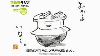 12/29 月に一度の、進行表のない生放送。