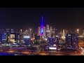 aeedc dubai 2025