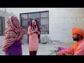 ਬਾਬੇ ਦੇ ਡੇਰੇ ਵਿੱਚ ॥ punjabi short movie @kudisangrurwali