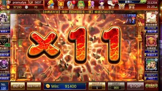 星城Online-馴龍再起 bet 800  buy free game 64000Superwin🎆|2021/12/07