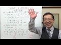 逆数と割り算　中1数学　正の数と負の数14