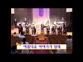 2018.08.12 한세교회 주일 3부 전체 실황